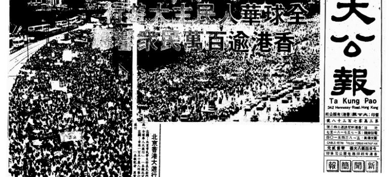 5月28日．一百五十萬名市民聲援北京學運