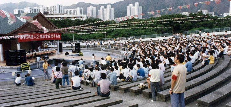 大亞灣興建核電廠事件