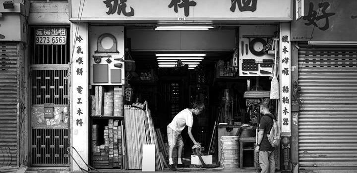 油麻地泗祥號